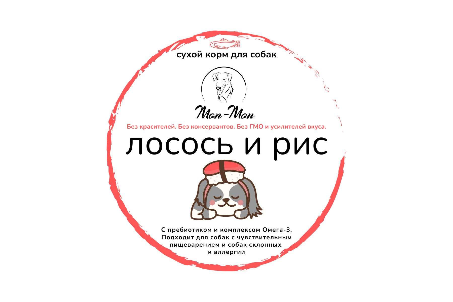 сухой корм для собак лосось и рис